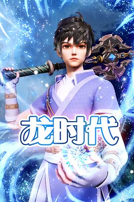 欧美经典排行榜前十名海报剧照