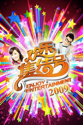 中文字幕版av首页海报剧照