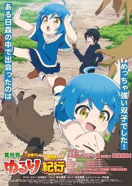 情人法语海报剧照