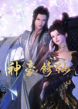 韩剧纯爱盲女海报剧照