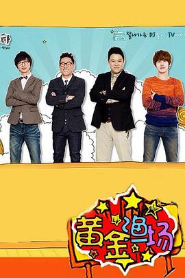 特级麻豆海报剧照