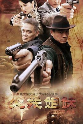 奴隶中文海报剧照