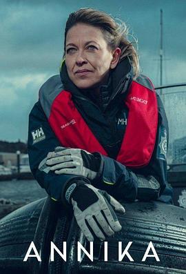 血观音下载海报剧照