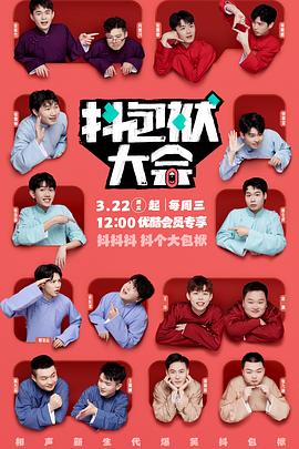 魔法触恋完整版海报剧照