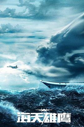 国产原创麻豆视频播放海报剧照