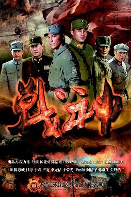 大大逼黄色网站海报剧照