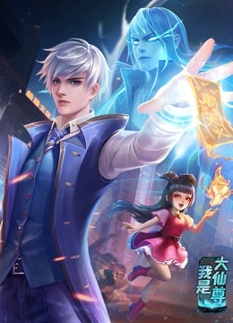 日本久久好看视频海报剧照