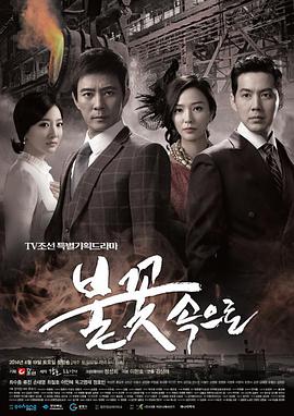 人人草人人色人人摸海报剧照