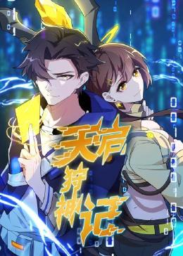 下载乌克兰的黄色电影海报剧照