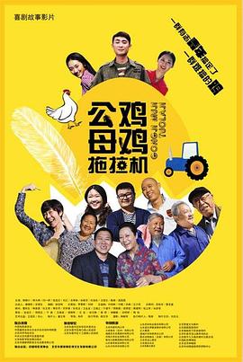 亚洲无码专区国产乱码内射海报剧照