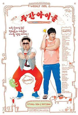 越南古装海报剧照