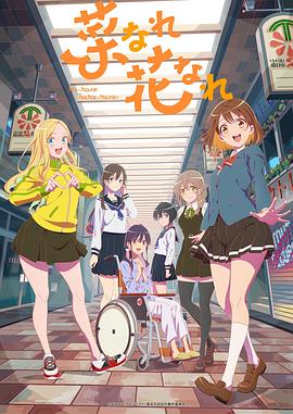 真心真话海报剧照