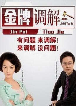 感官吸引力手机海报剧照