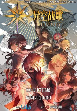 人人肉人人海报剧照