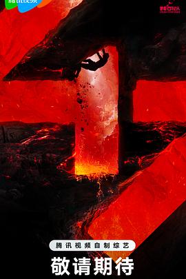 课外高级辅导海报剧照