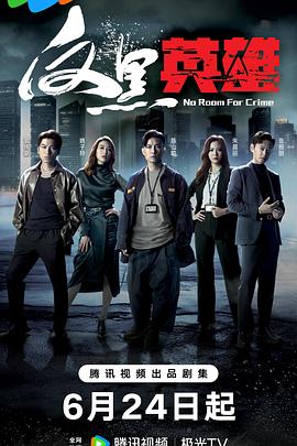 初中丝袜学生海报剧照