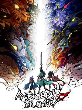 手机在线午夜福利海报剧照