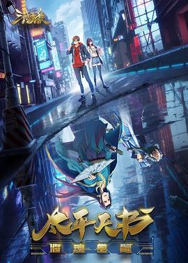 中文字幕轮乱海报剧照