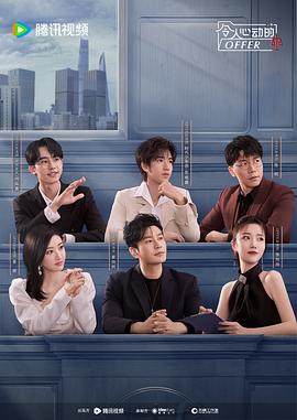 高清独播免费观看海报剧照