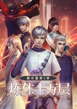 狠狠人人婷婷五月海报剧照