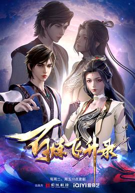 古惑仔陈小春海报剧照