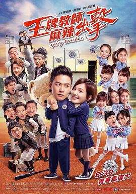 夺宝奇兵下载海报剧照