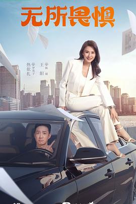 狂兽什么时候上映海报剧照