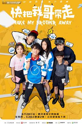 一人M女海报剧照