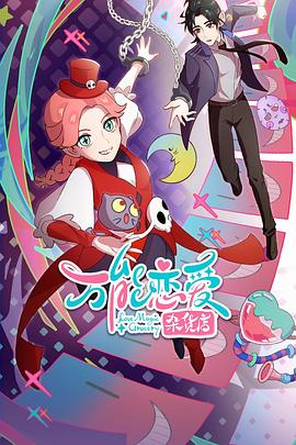 中文字幕日本不卡专区海报剧照