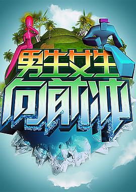 香蕉视剧在线观看黄海报剧照