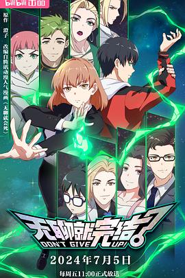 亚洲国产草莓精品专线海报剧照