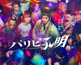 看网站网址推荐海报剧照