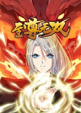 三生三世亏了吗海报剧照