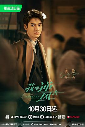 国产深夜福利禁在线播放海报剧照