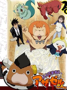 胸大美女黄色网站海报剧照