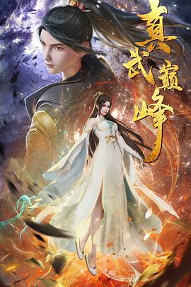 丽莎桑拿房嫖娼全记录海报剧照