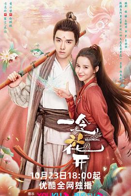 久久午夜鲁丝片海报剧照