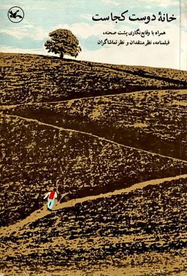 世界尽头在线海报剧照