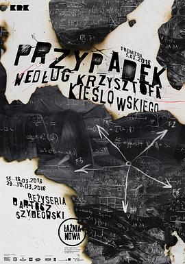 非凡讲了什么海报剧照