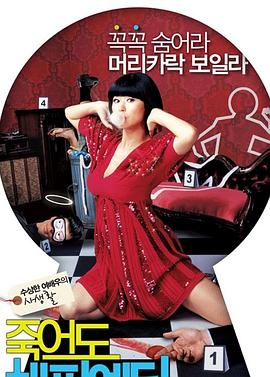 女孩寄宿房海报剧照