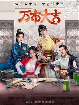 国产激情丝袜海报剧照