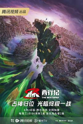 黑人嫖中国熟女海报剧照