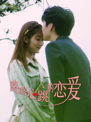 老父与子完整版海报剧照