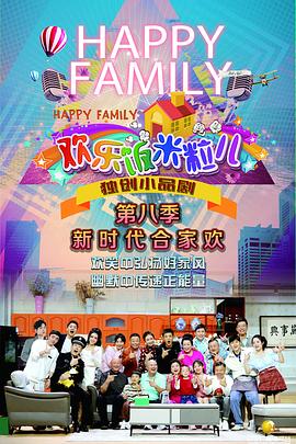 独步道遥海报剧照