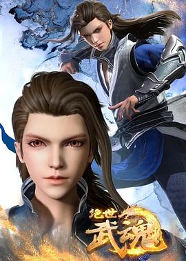 日本温泉欲女海报剧照