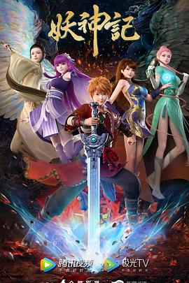 欧美国产中文日韩海报剧照