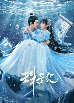 高清国语版TS抢先版手机免费海报剧照