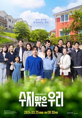 首播高清无删减WWW海报剧照