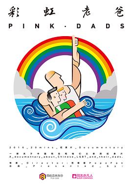 色麻豆研究所无码在线观看海报剧照