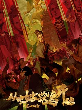 日美一级黄色录像海报剧照